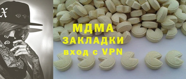 mdma Бородино