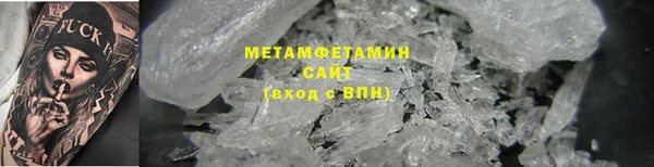 mdma Бородино