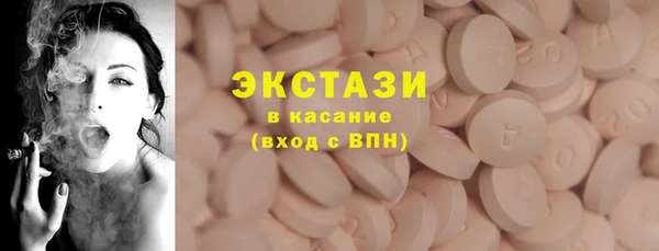 mdma Бородино