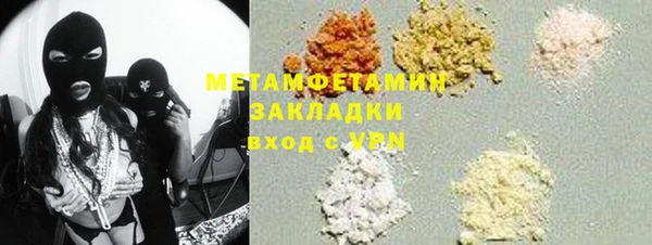 mdma Бородино