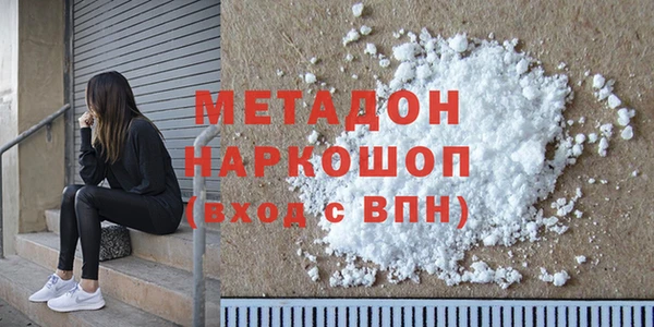 mdma Бородино